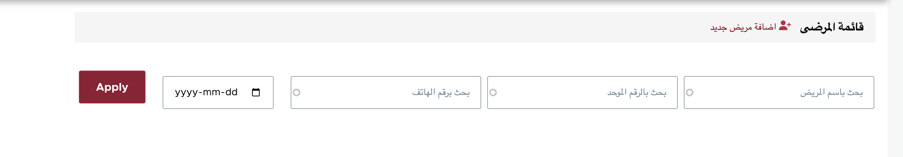 بحث