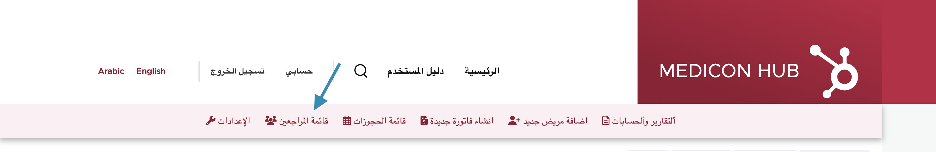 قامة رئيسة